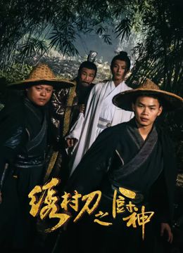 《旧爱复仇》主视觉海报
